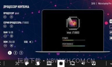 电脑公司模拟器截图1