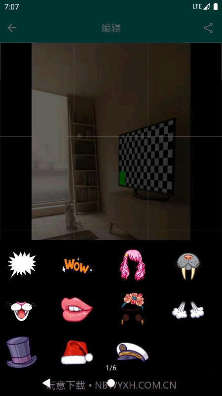 GIF表情包助手截图1