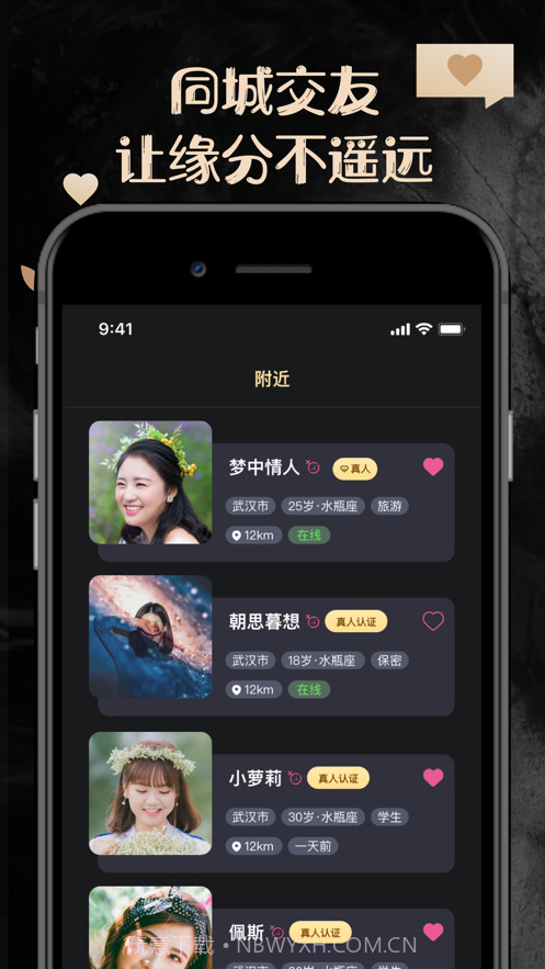 他圈下载安装截图1 他圈下载安装截图1
