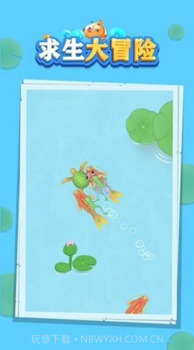 求生大冒险召唤大青龙截图4