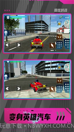 暴走都市英雄乱斗截图3 暴走都市英雄乱斗截图3