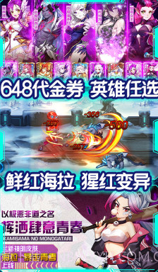 时空英雄送V5手机版 V3.31 福利版截图4