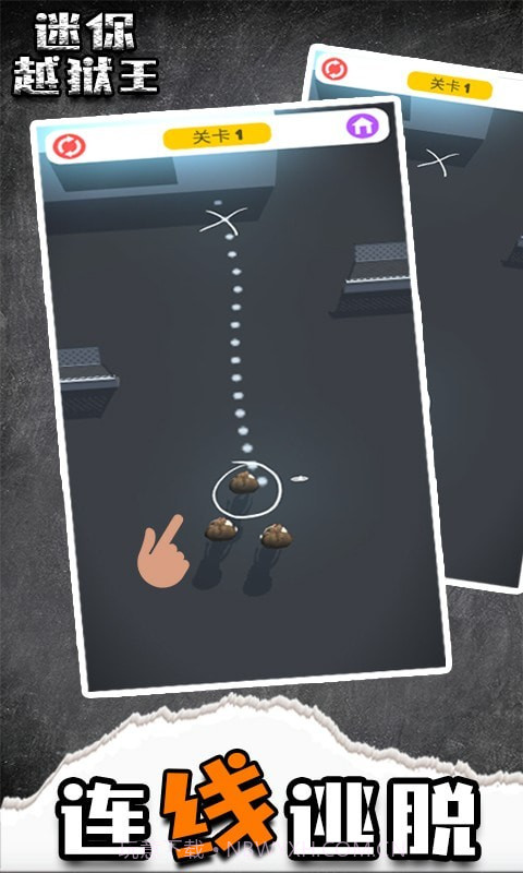 迷你越狱王截图1 迷你越狱王截图1