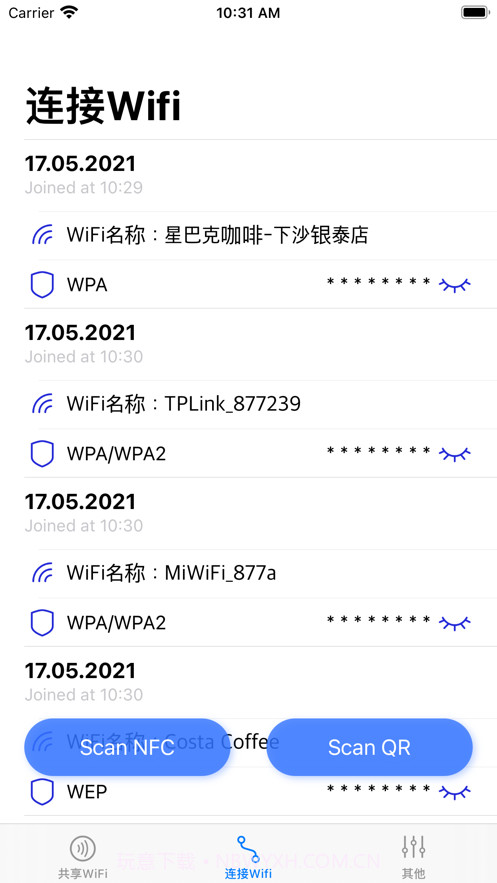 WiFi共享助手 - 快速与亲友分享你的WiFi截图3 WiFi共享助手 - 快速与亲友分享你的WiFi截图3