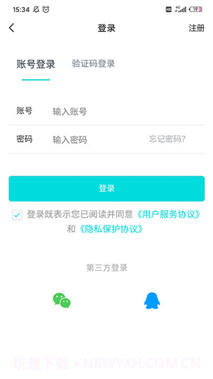 卓瑞姆健康截图3 卓瑞姆健康截图3