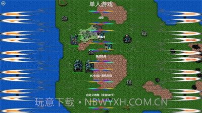 铁锈战争虫族崛起mod截图3