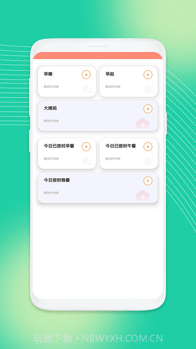 吉祥工具箱截图4