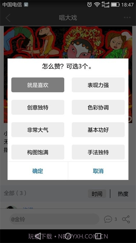 画时截图4 画时截图4