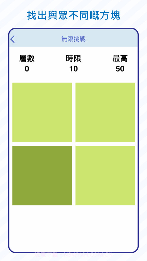 眼力赏截图1 眼力赏截图1
