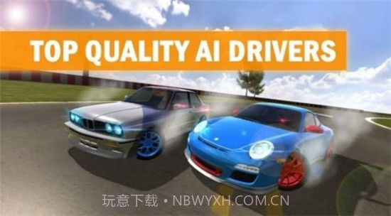 燃烧的车轮漂移截图5