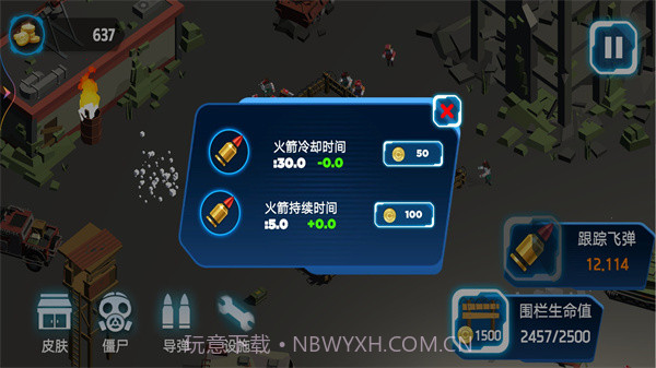 超级亚当战士截图2 超级亚当战士截图2