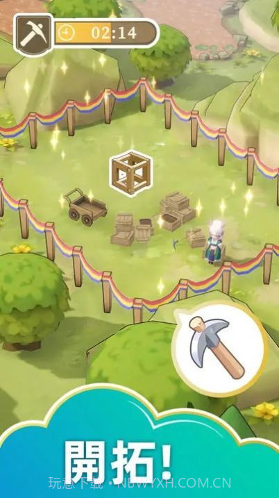 云岛幻想截图1 云岛幻想截图1