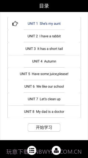 小学英语二年级下册截图1