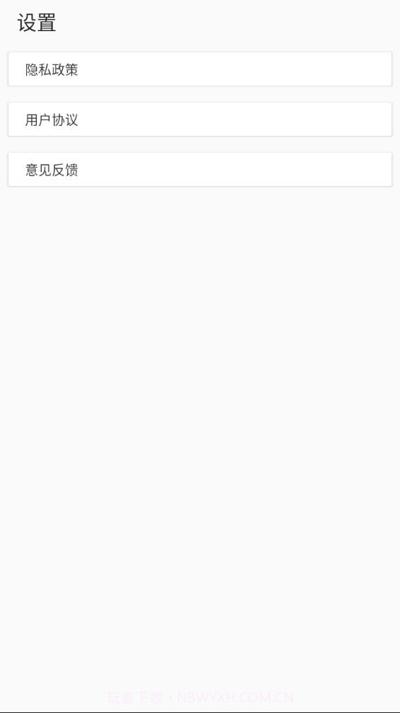 像素生成器截图4