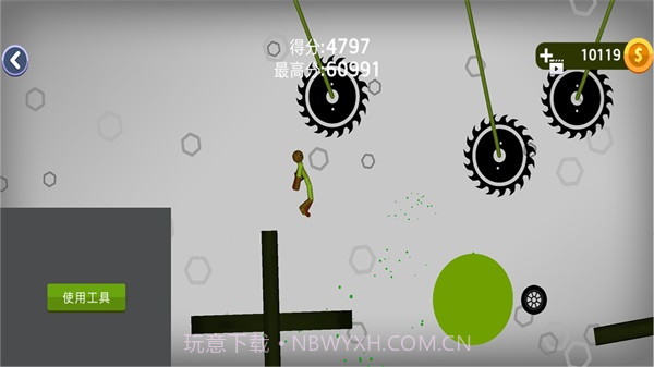 甜瓜派对截图3 甜瓜派对截图3