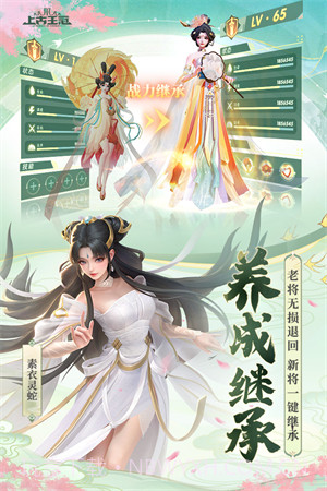 上古王冠变态版截图1 上古王冠变态版截图1