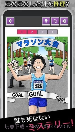 不死之秘截图2 不死之秘截图2