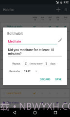习惯截图2