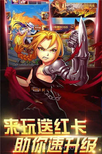 钢铁之心手游截图2 钢铁之心手游截图2