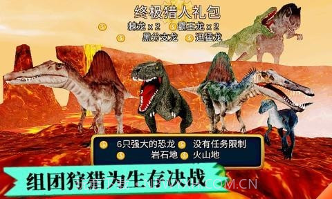 恐龙抽卡对战模拟器截图1 恐龙抽卡对战模拟器截图1