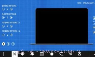 电脑公司模拟器截图2