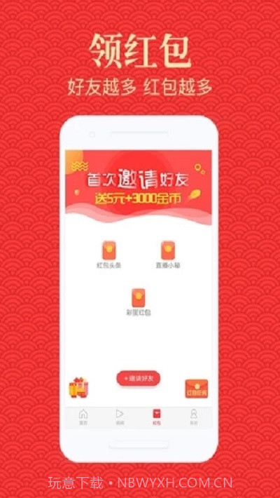 吉飞资讯截图3 吉飞资讯截图3