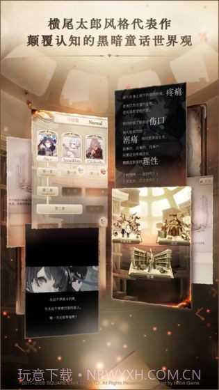 心罪爱丽丝台服截图1 心罪爱丽丝台服截图1