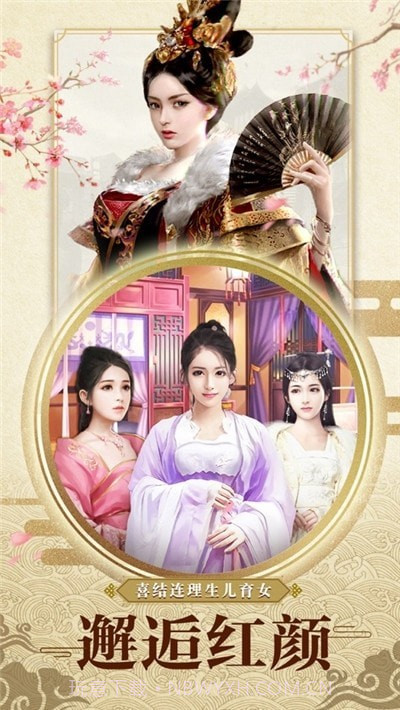 家有悍妻怎么破截图1 家有悍妻怎么破截图1