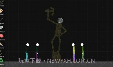 火柴人模拟沙盒模组截图1 火柴人模拟沙盒模组截图1