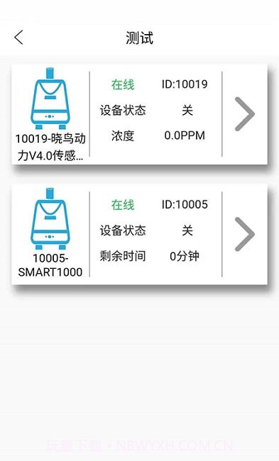 晓鸟动力截图2 晓鸟动力截图2
