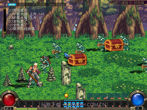 dnf单机版7.0截图1 dnf单机版7.0截图1