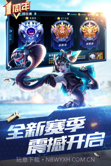 枪神对决tap版截图3