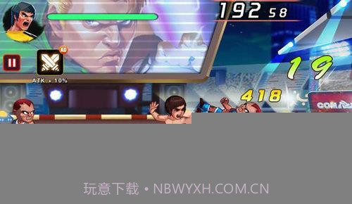 功夫进攻截图2 功夫进攻截图2