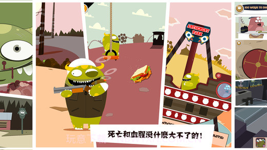 100种蠢蠢的死法3截图4
