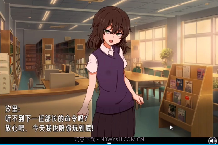 忍耐色诱的告白游戏截图1