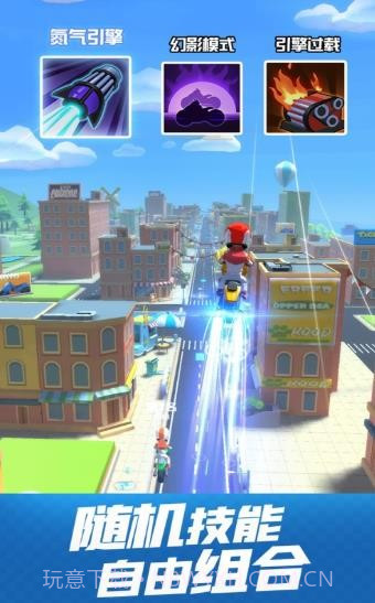 飞天摩托车截图2