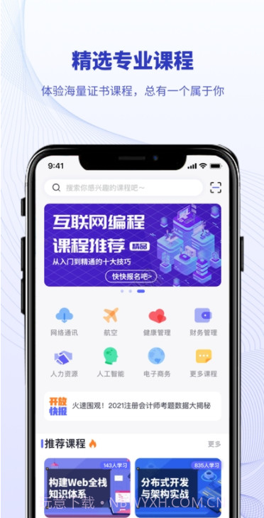北开云免费截图3 北开云免费截图3