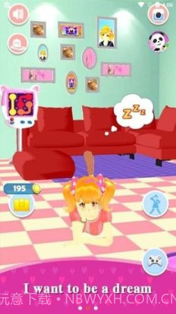 我的ai女孩截图3 我的ai女孩截图3