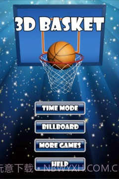 3D投篮机截图1 3D投篮机截图1
