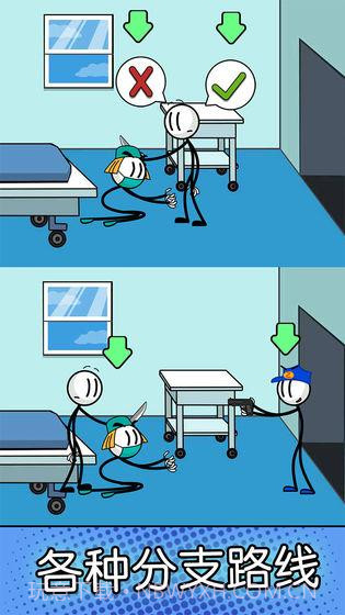 火柴人潜入逃脱截图1 火柴人潜入逃脱截图1