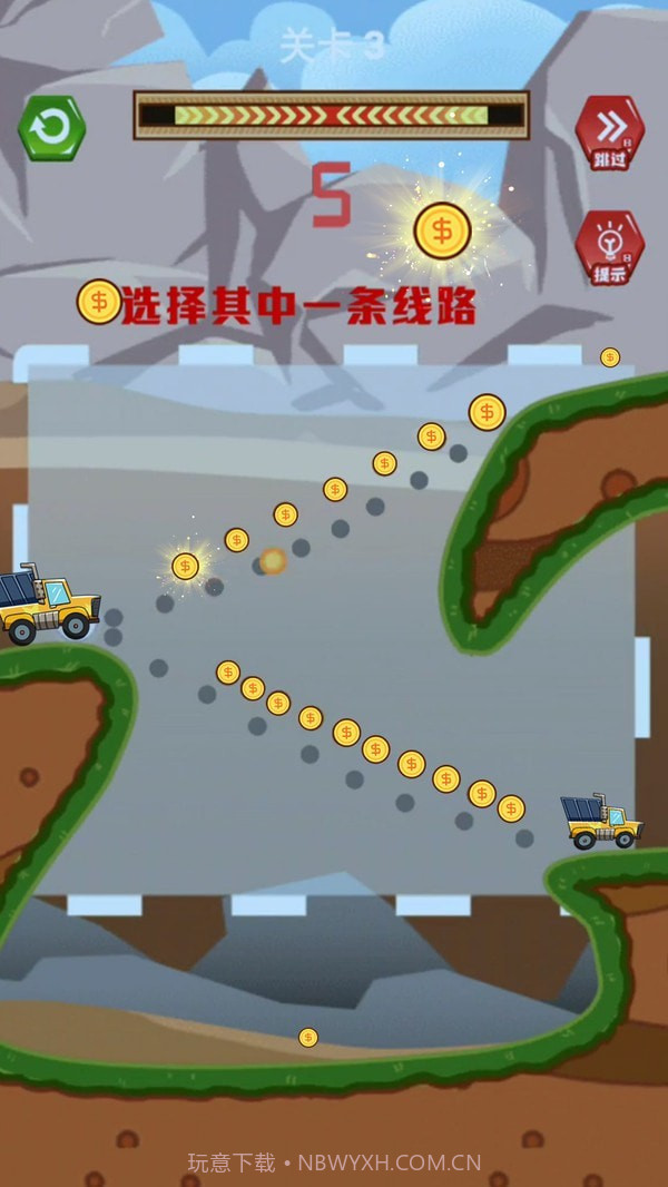 开卡车暴富截图3 开卡车暴富截图3