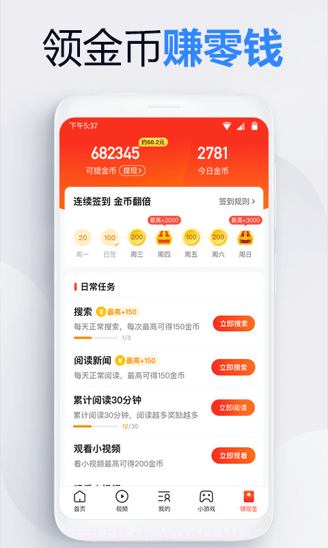 2345上网导航截图5 2345上网导航截图5