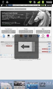神马浏览器 Sleipnir Mobile截图3 神马浏览器 Sleipnir Mobile截图3