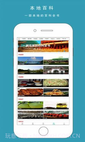 城市生活通截图1 城市生活通截图1