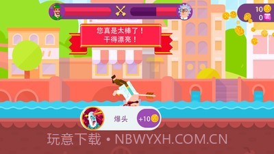 冷血弓箭手无限金币版截图1 冷血弓箭手无限金币版截图1