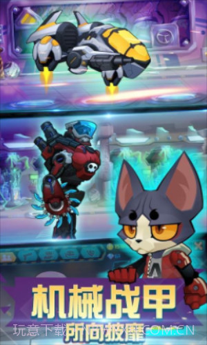 萌僵尸大战3截图2 萌僵尸大战3截图2