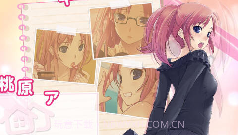 无人的公园狂野h5截图3