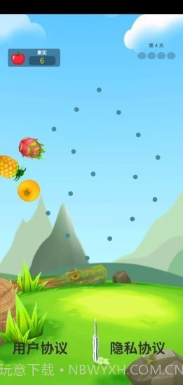水果天空截图2 水果天空截图2
