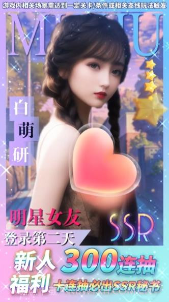 红颜萌妃截图4 红颜萌妃截图4