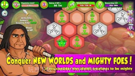 液体生物模拟经营截图3